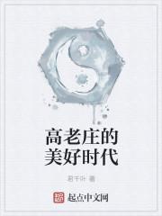 斗罗之自创魂技